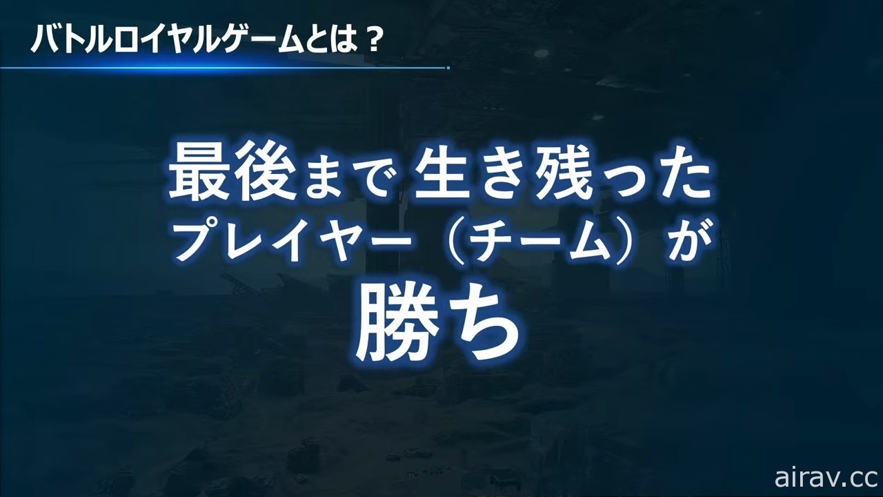 【TGS 21】《FF VII The First Soldier》预计 11 月正式推出 公开新战斗风格“忍者”