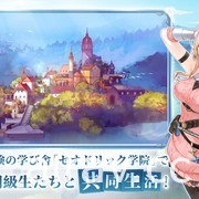 異世界 RPG《瑪娜希斯迴響》於日本推出 公開多項上市紀念活動及直播節目