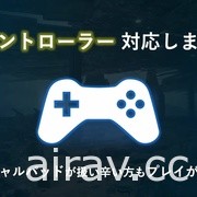 【TGS 21】《FF VII The First Soldier》预计 11 月正式推出 公开新战斗风格“忍者”