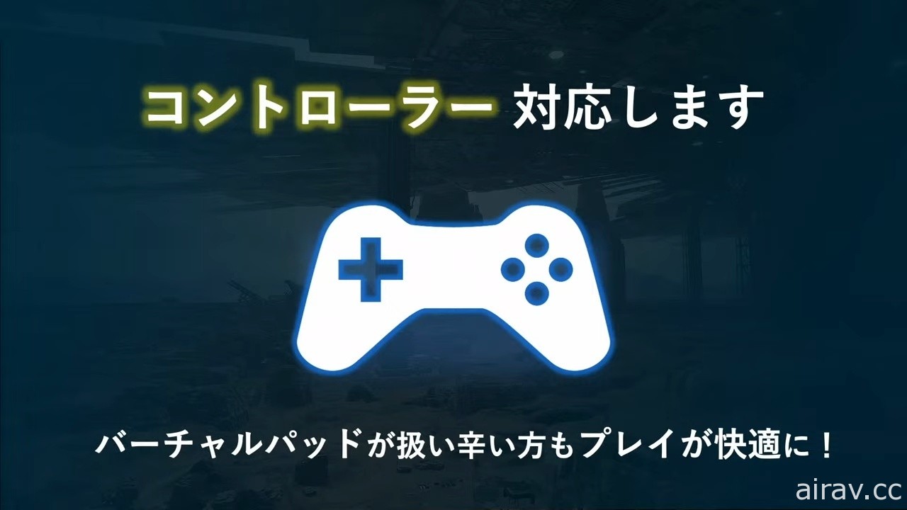 【TGS 21】《FF VII The First Soldier》预计 11 月正式推出 公开新战斗风格“忍者”