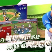 擬真棒球遊戲《CPBL 中華職棒 2021》宣布將於 11 月 26 日終止營運