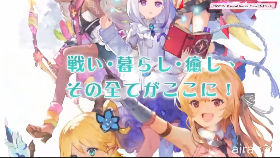 【TGS 21】異世界 RPG《瑪娜希斯迴響》展示實機遊玩畫面 預告上市後開啟萬聖活動