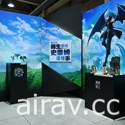 BANPRESTO EXPO 2021 即日起線上開展 結合 VR 實境 AR 互動體驗