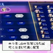 【TGS 21】《刀剑乱舞无双》曝光战斗画面 刀剑间有羁绊将可呈现特殊对话