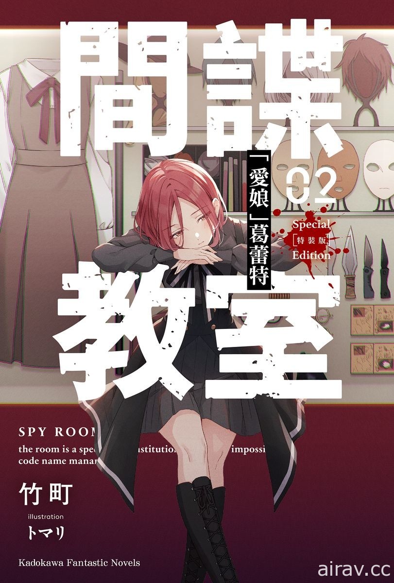 【书讯】台湾角川 11 月漫画、轻小说新书《喜欢的偶像居然变成了公认的跟踪狂》等作