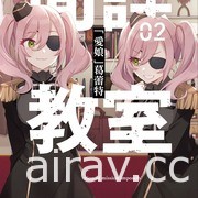 【书讯】台湾角川 11 月漫画、轻小说新书《喜欢的偶像居然变成了公认的跟踪狂》等作