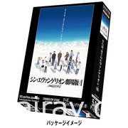 「EVANGELION 新世紀福音戰士 限定快閃店」10/21 起連續 4 場全台巡迴