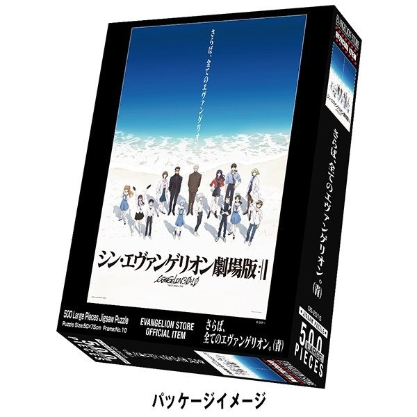 「EVANGELION 新世紀福音戰士 限定快閃店」10/21 起連續 4 場全台巡迴