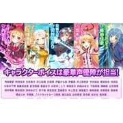 卡牌對戰 RPG《聖潔天使 ～第 2 風紀委員 少女戰鬥～》將在營運 8 年後畫下句點