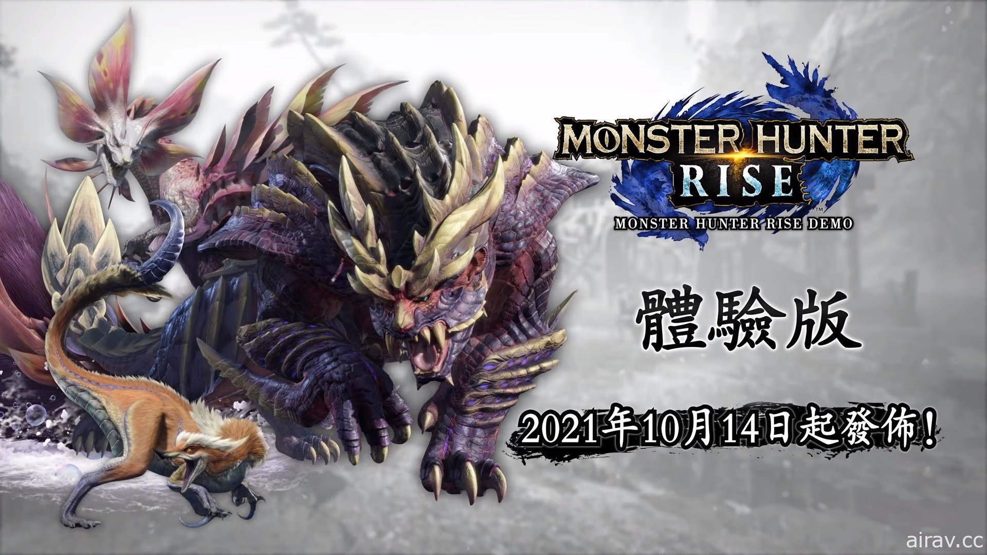 【TGS 21】《魔物獵人 崛起》PC 版明年 1 月 13 日發售 系統需求公開