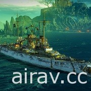 《戰艦世界：傳奇》發表 3.7 版本更新 推出萬聖節特別活動