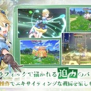 異世界 RPG《瑪娜希斯迴響》於日本推出 公開多項上市紀念活動及直播節目