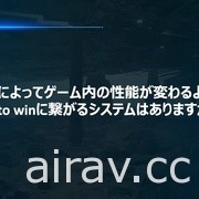 【TGS 21】《FF VII The First Soldier》预计 11 月正式推出 公开新战斗风格“忍者”