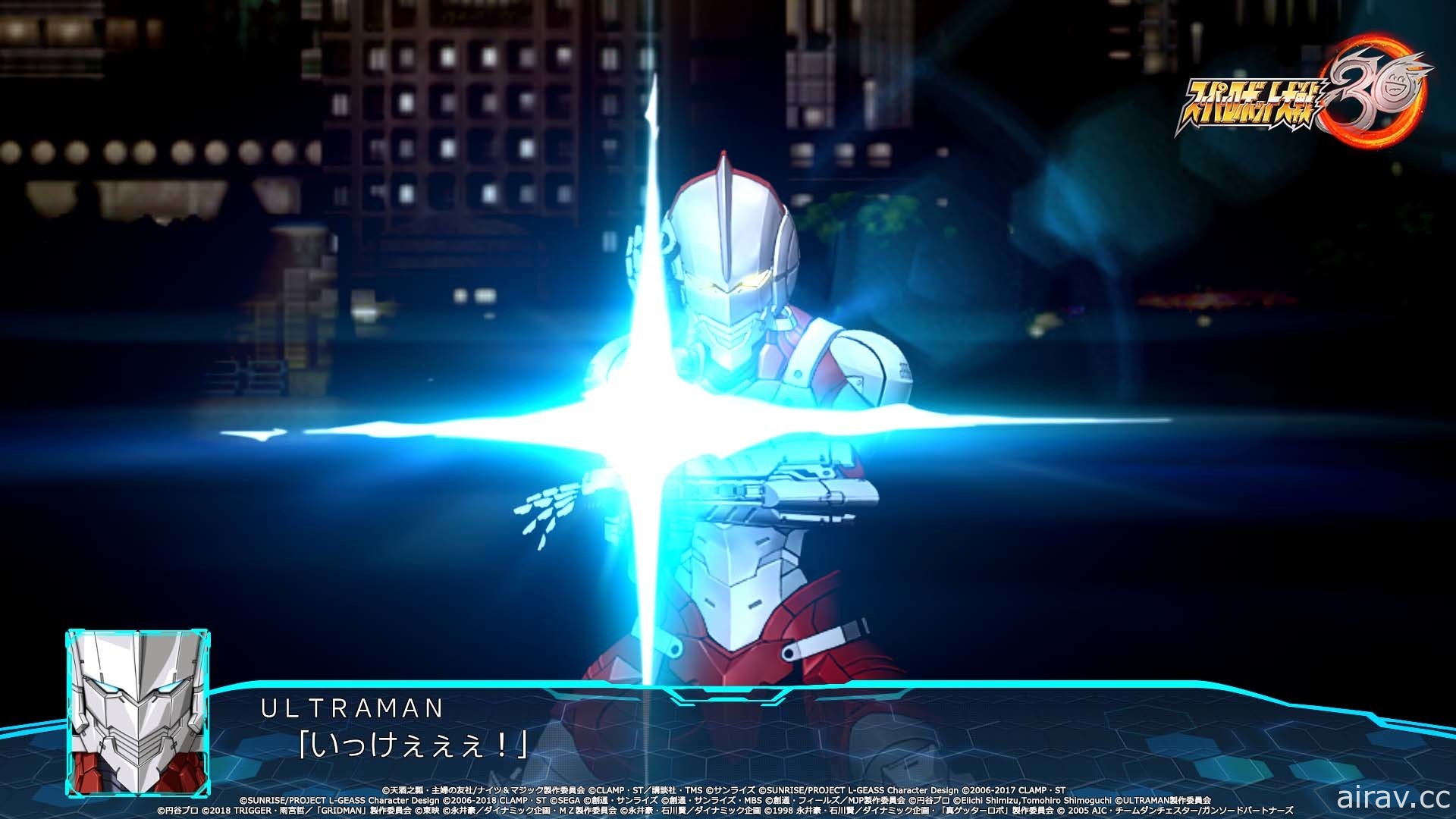 《超級機器人大戰 30》公布 DLC 2 參戰機體 鐵血孤兒、ULTRAMAN、古鐵等確認參戰