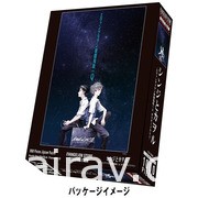 「EVANGELION 新世紀福音戰士 限定快閃店」10/21 起連續 4 場全台巡迴