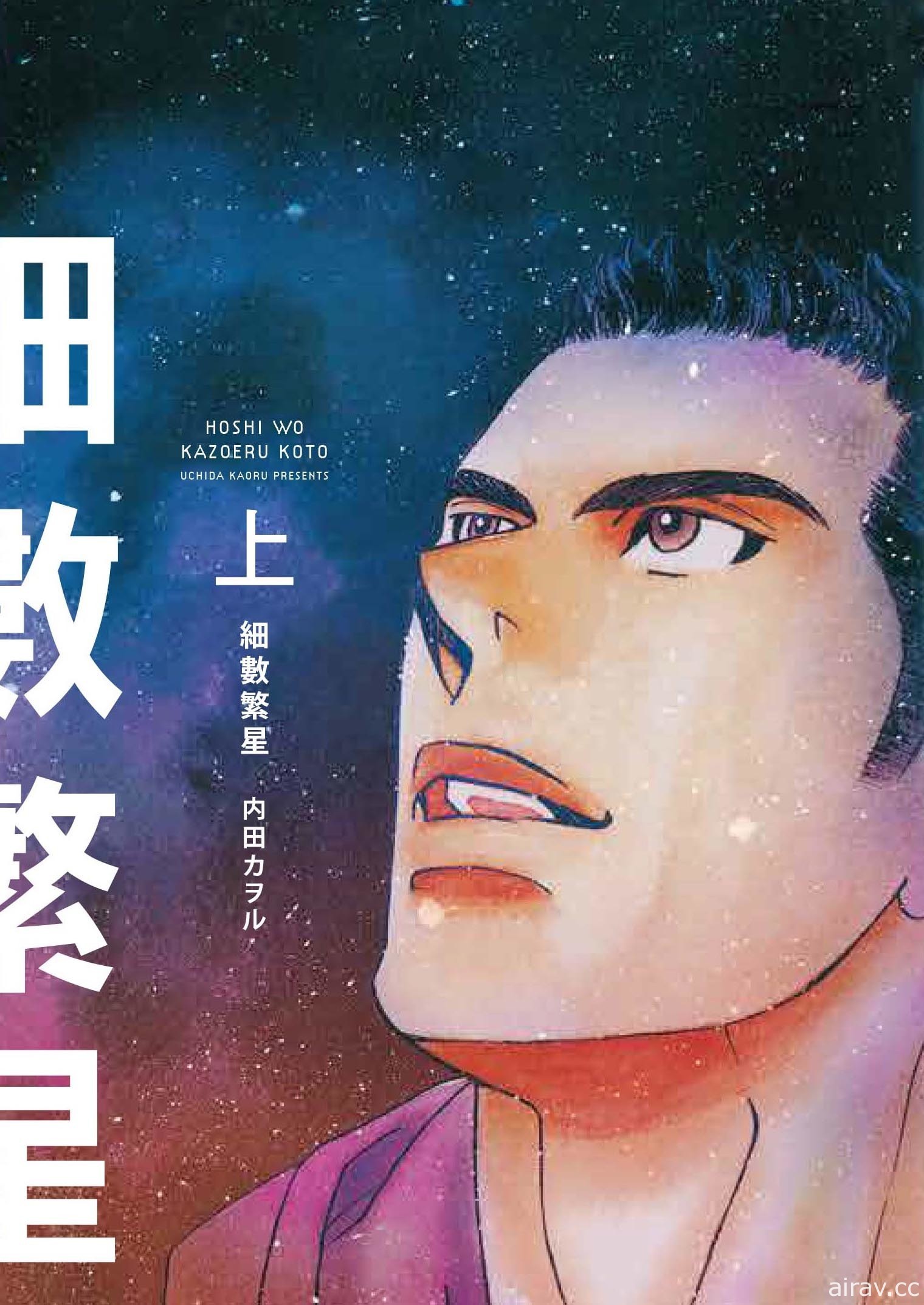 【书讯】台湾东贩 10 月漫画新书《死神少爷与黑女仆》等作