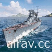 《戰艦世界：傳奇》發表 3.7 版本更新 推出萬聖節特別活動