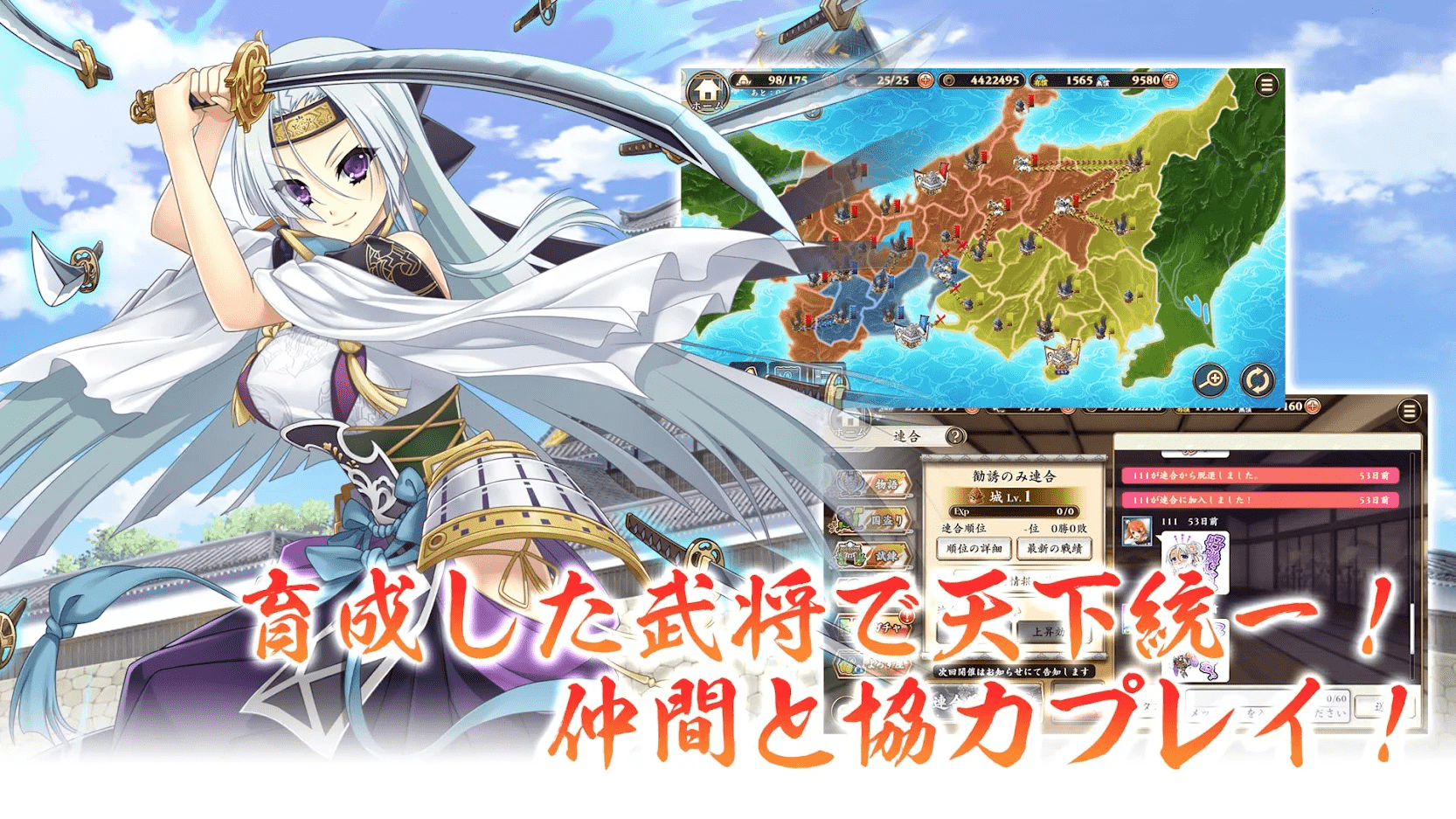 自動戰鬥 RPG《戰國†戀姬 Online ～奥宴新史～》智慧型手機版於日本上市