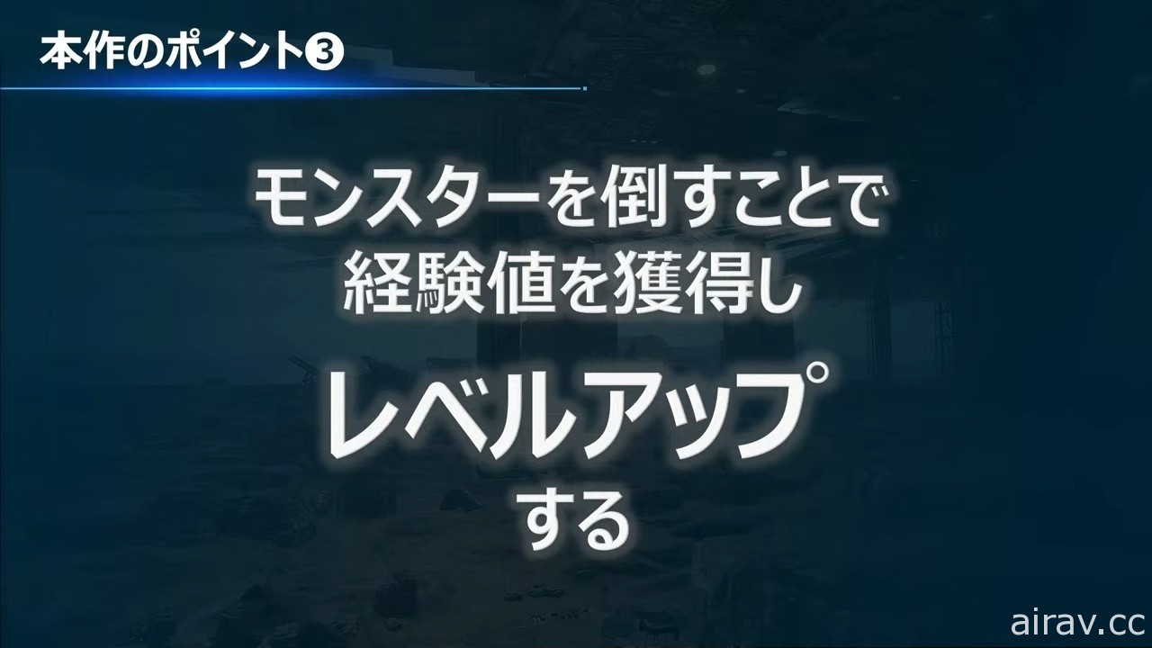 【TGS 21】《FF VII The First Soldier》预计 11 月正式推出 公开新战斗风格“忍者”