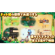 像素動作冒險 RPG《守望傳說》於日本推出 收集個性豐富的英雄挑戰不同世界