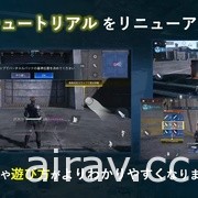 【TGS 21】《FF VII The First Soldier》预计 11 月正式推出 公开新战斗风格“忍者”