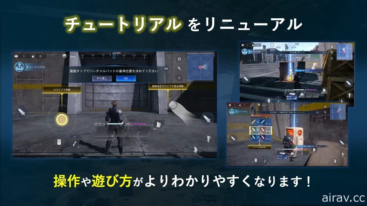 【TGS 21】《FF VII The First Soldier》预计 11 月正式推出 公开新战斗风格“忍者”