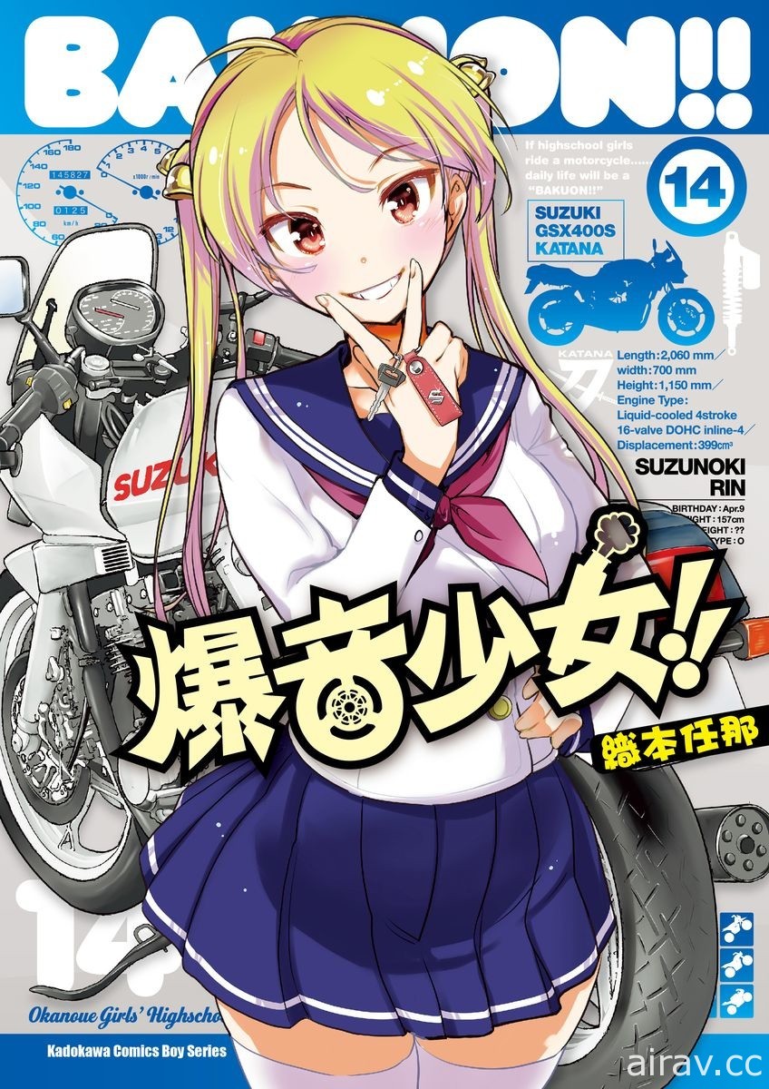 【书讯】台湾角川 11 月漫画、轻小说新书《喜欢的偶像居然变成了公认的跟踪狂》等作