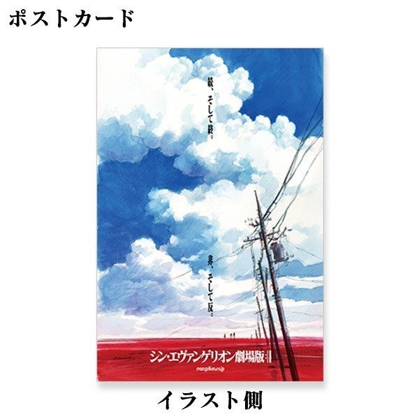 「EVANGELION 新世紀福音戰士 限定快閃店」10/21 起連續 4 場全台巡迴