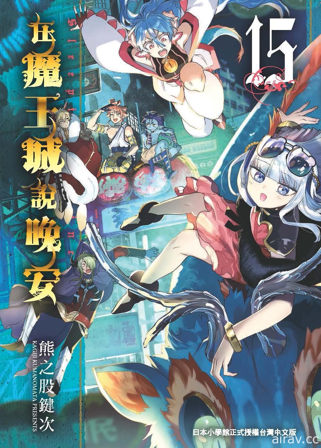 【书讯】台湾东贩 10 月漫画新书《死神少爷与黑女仆》等作