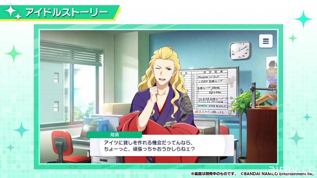 《偶像大師 SideM 明日之星》確認 10 月 6 日將於日本展開服務