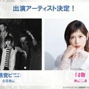 【TGS 21】閃光對決？！《刀劍神域》桐人、亞絲娜將於《破曉傳奇》DLC 登場