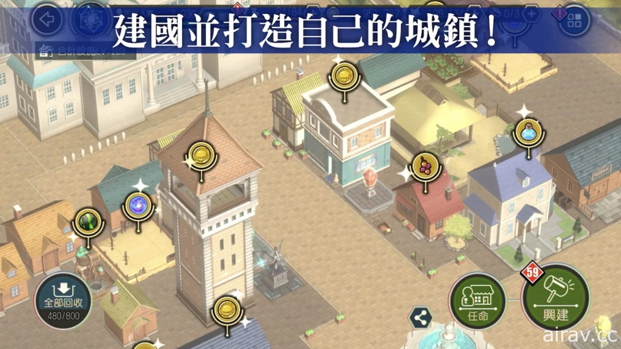《转生史莱姆 魔王与龙的建国谭》繁中版问世 享受独家原创剧情及建国乐趣