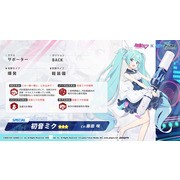 《蔚藍檔案》日版預告將與虛擬歌手「初音未來」展開合作 公開新主線劇情及新角色