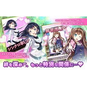 卡牌對戰 RPG《聖潔天使 ～第 2 風紀委員 少女戰鬥～》將在營運 8 年後畫下句點