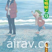 【書訊】台灣角川 11 月漫畫、輕小說新書《喜歡的偶像居然變成了公認的跟蹤狂》等作