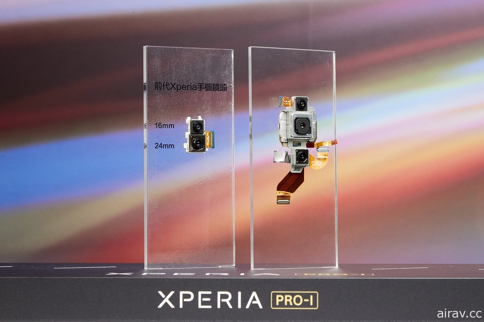 Sony 發表 Xperia PRO-I 1 吋感光單眼手機 搭載 24mm ZEISS Tessar 光學鏡頭