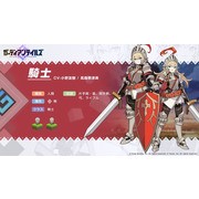 像素動作冒險 RPG《守望傳說》於日本推出 收集個性豐富的英雄挑戰不同世界