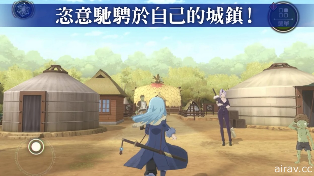 《转生史莱姆 魔王与龙的建国谭》繁中版问世 享受独家原创剧情及建国乐趣