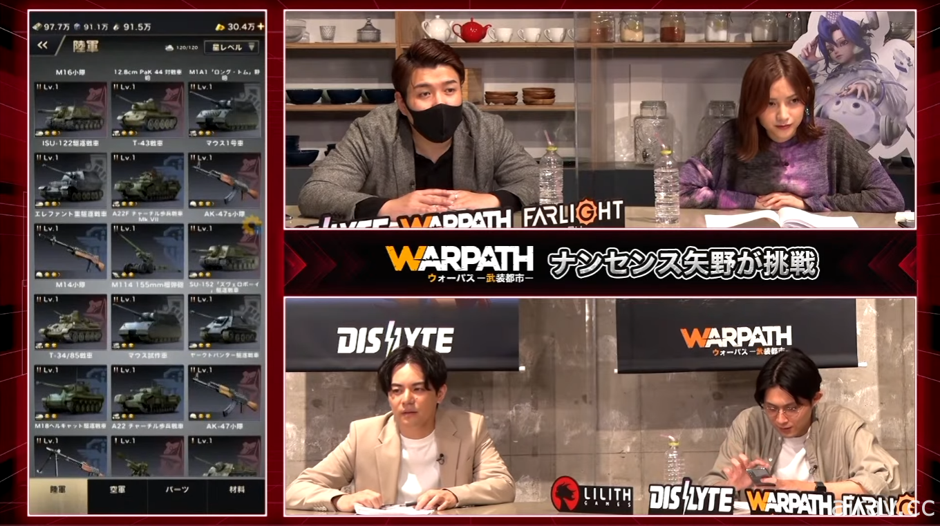 【TGS 21】莉莉丝游戏揭露《Dislyte 神觉者》《Farlight 84 末日余晖》实机画面