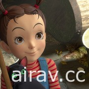 吉卜力首部 3DCG 动画电影《安雅与魔女》宣布 11 月在台上映