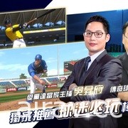 拟真棒球游戏《CPBL 中华职棒 2021》宣布将于 11 月 26 日终止营运