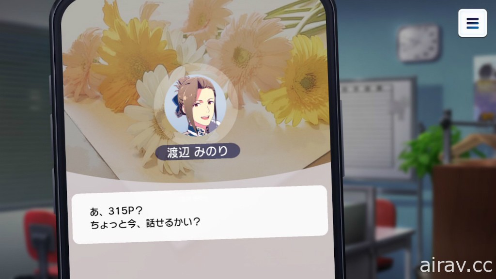 《偶像大師 SideM 明日之星》確認 10 月 6 日將於日本展開服務