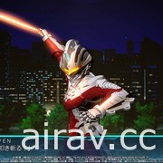 《超級機器人大戰 30》公布 DLC 2 參戰機體 鐵血孤兒、ULTRAMAN、古鐵等確認參戰