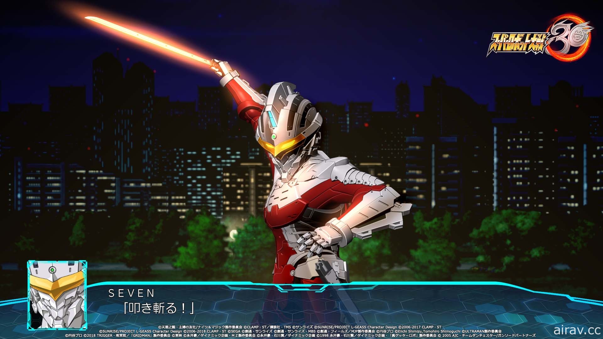 《超级机器人大战 30》公布 DLC 2 参战机体 铁血孤儿、ULTRAMAN、古铁等确认参战