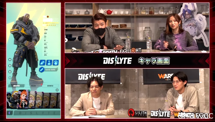 【TGS 21】莉莉丝游戏揭露《Dislyte 神觉者》《Farlight 84 末日余晖》实机画面