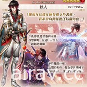 《夢王國與沉睡中的 100 位王子殿下》開放 6 周年第二部活動「In the Daybreak」