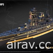 《戰艦世界》X《戰鎚 40K》新合作內容即日登場 推出兩艘新艦艇主題等