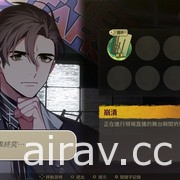 冒險遊戲《深埋之星》將推出 PC 版 揭露隱藏在選秀節目坍塌現場的真相