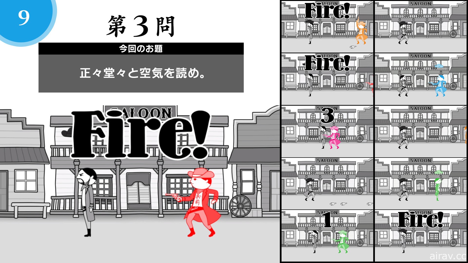 《阅读空气》系列新作《大家一起阅读空气。在线》揭晓 挑战世界各地的玩家！