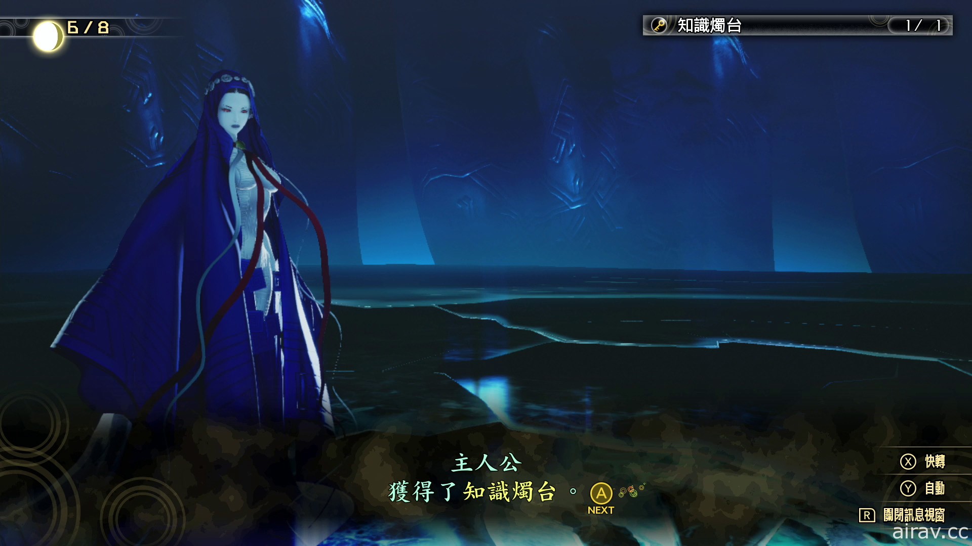 《真‧女神轉生 V》介紹「人修羅」與「魔人」等上市後預定推出之 DLC 內容